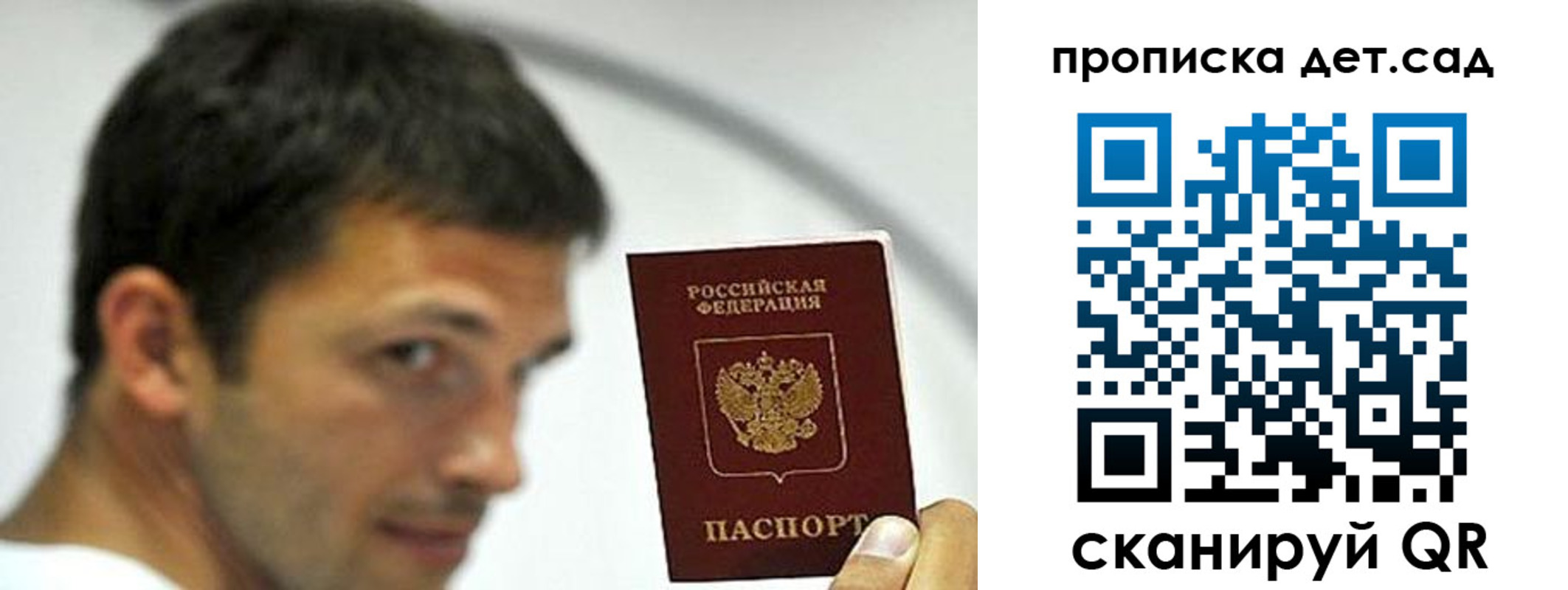 пропишу в квартире в Клинцах